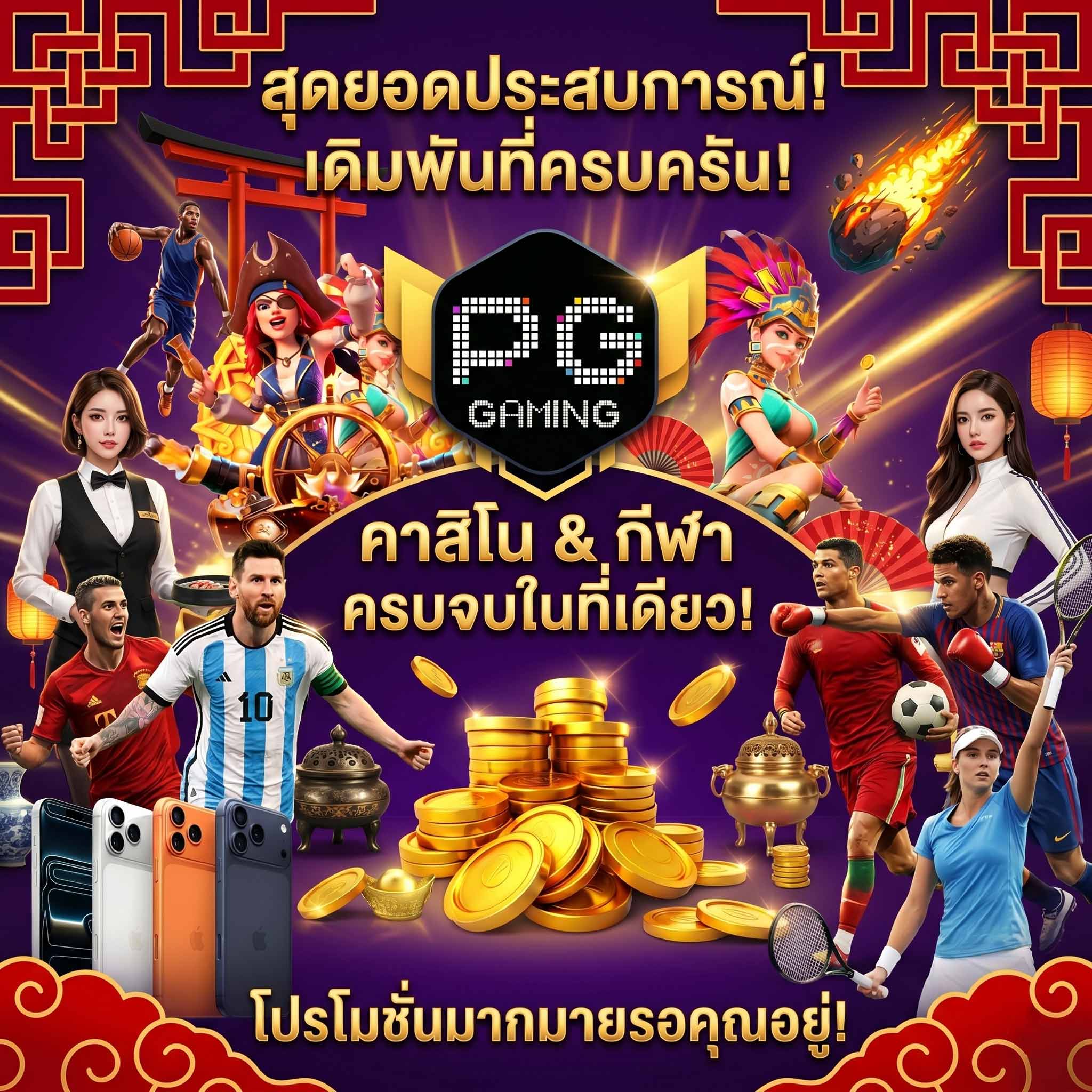 orlux888 ถอนได้จริง-สุดยอดประสบการณ์-เดิมพันครบ